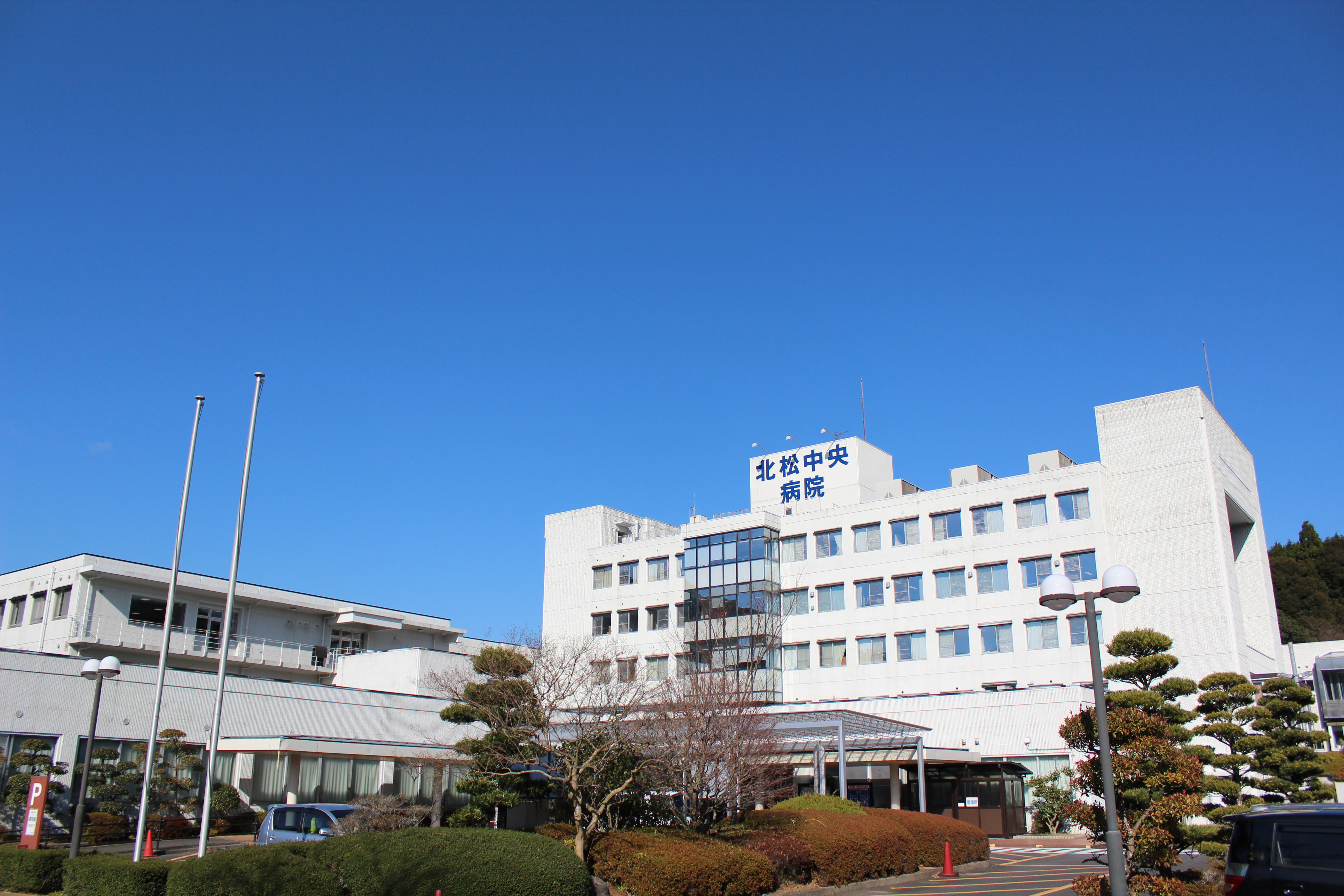 https://nagasaki-ajisai.jp/wp-content/uploads/2012/05/56-1北松中央病院外観.jpg
