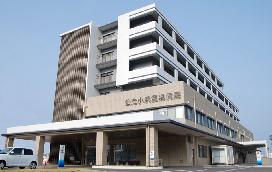 https://nagasaki-ajisai.jp/wp-content/uploads/2012/05/89-1公立小浜温泉病院外観.jpg